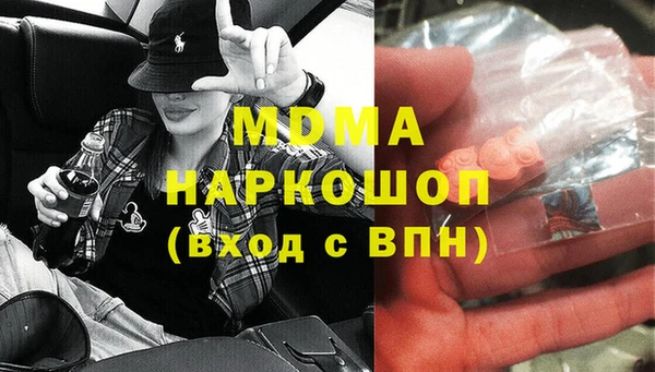 mdma Горняк