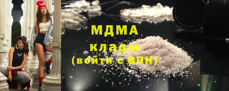 MDMA молли  Козельск 